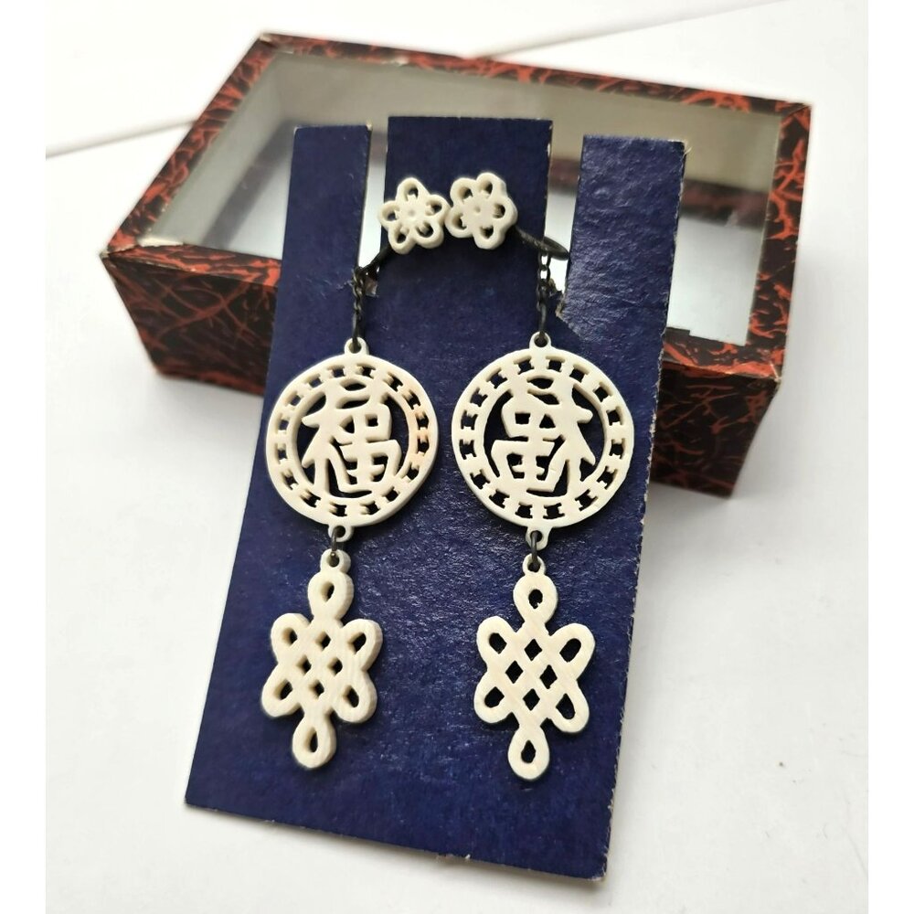 Vintage Chinese Carved Dangle Screw Back Earrings With Decorative Box je208